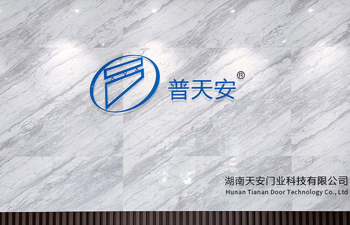 Chinese Product